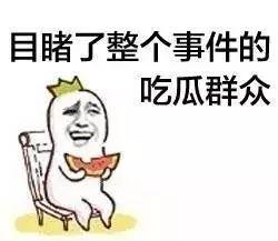 娱乐吃瓜酱想哄你的人,娱乐吃瓜酱的甜蜜哄你人生攻略  第3张