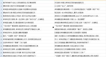 爆料视频的标题怎么写好,爆料视频背后的惊人真相,深度解析! 第1张 爆料视频的标题怎么写好,爆料视频背后的惊人真相,深度解析! 第1张