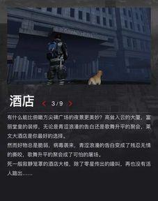 新季节最新爆料新闻,揭秘行业变革背后的秘密