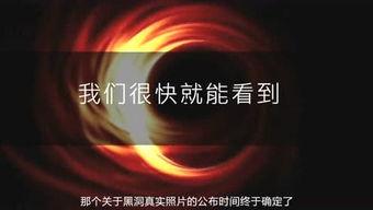 宇宙最新爆料新闻视频,神秘星系揭秘，宇宙奥秘再掀波澜  第1张