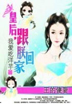 吃瓜小说娱乐圈柳小八全文阅读,娱乐圈的甜蜜瓜田  第2张