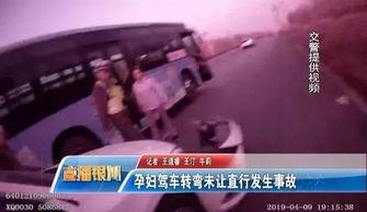 孕妇死亡事件爆料新闻视频,揭开医疗事故的冰山一角 第3张 孕妇死亡事件爆料新闻视频,揭开医疗事故的冰山一角 第3张