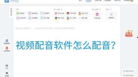 娱乐吃瓜视频配音软件,轻松打造个性趣味配音体验 第1张 娱乐吃瓜视频配音软件,轻松打造个性趣味配音体验 第1张