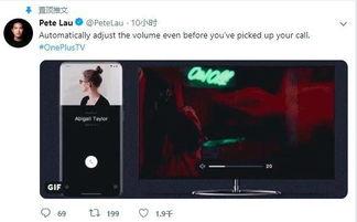 一加手机最新款爆料视频,性能与设计双升级,引领科技潮流新篇章” 第3张 一加手机最新款爆料视频,性能与设计双升级,引领科技潮流新篇章” 第3张