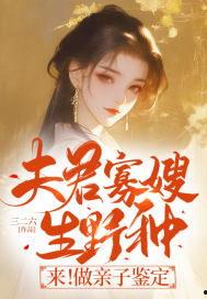 吃瓜被呛小说免费阅读,一场意外引发的奇幻冒险之旅  第2张