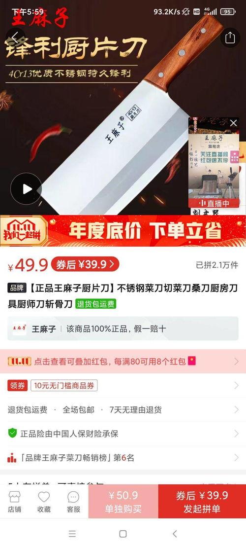 金辉爆料最新消息视频,揭秘视频背后的惊人真相  第3张