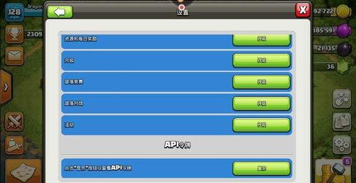 部落冲突最新令牌爆料,神秘新功能引玩家热议 第1张 部落冲突最新令牌爆料,神秘新功能引玩家热议 第1张