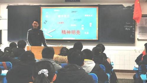 班主任爆料明星视频,引发网友热议!” 第2张 班主任爆料明星视频,引发网友热议!” 第2张