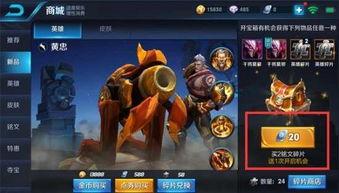 王者荣耀鼠皇爆料视频,鼠皇爆料揭秘新英雄诞生幕后故事  第3张