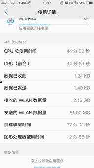 中毒 在线观看百度云,在线观看百度云,深度解析中毒现象与防治策略 第3张 中毒 在线观看百度云,在线观看百度云,深度解析中毒现象与防治策略 第3张