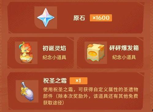 5.3版本最新爆料 第1张 5.3版本最新爆料 第1张